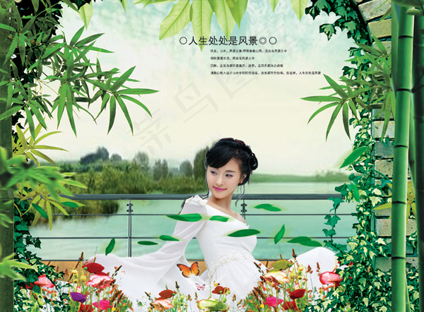 美女地产广告