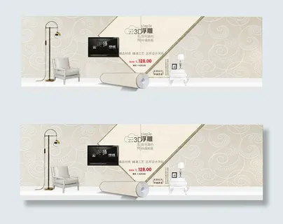 淘宝3d浮雕壁纸