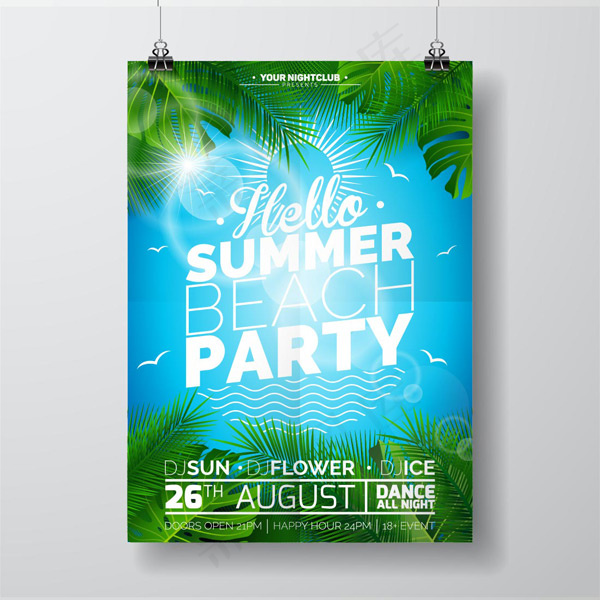 夏季海滩派对广告