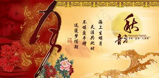 月明家好人团圆