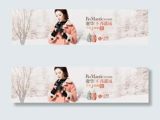 淘宝女装大衣海报