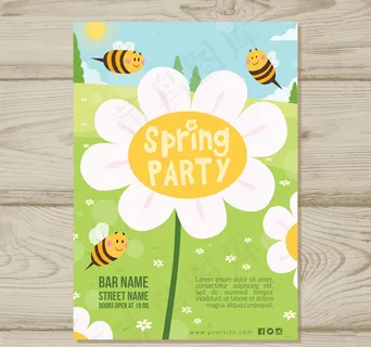 花园派对传单 花园派对传单