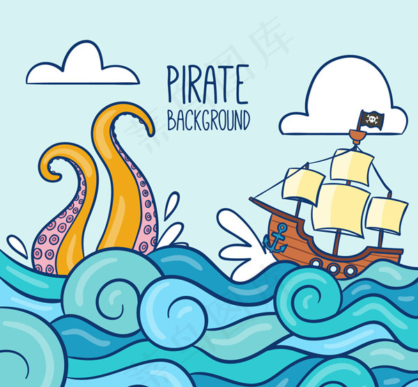 海盗船和章鱼