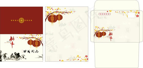 2014马年贺卡