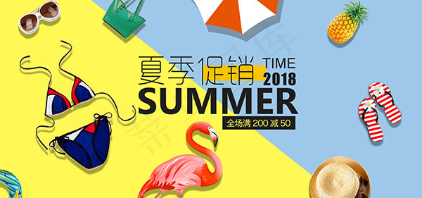 夏季促销活动psd模版下载
