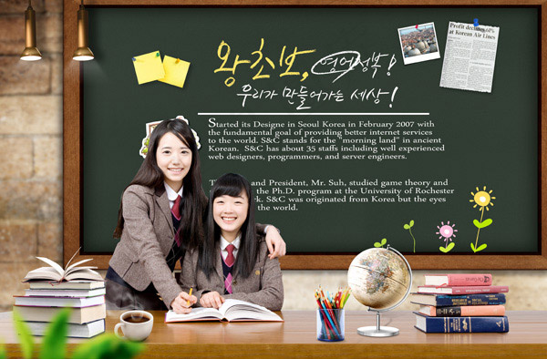 黑板前的学生(5000X3286(DPI:300))psd模版下载