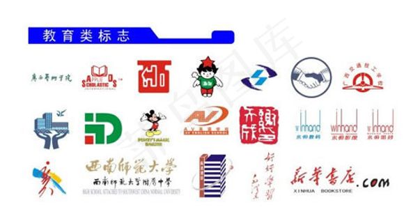 教育类logo标志