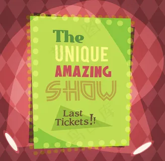 复古演出宣传海报