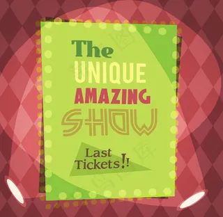 复古演出宣传海报