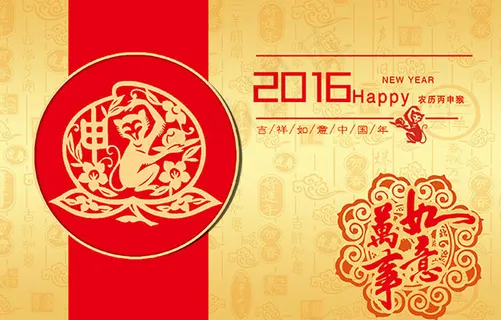 猴年新年礼品包装