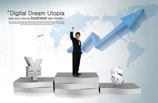 领奖台商务男士