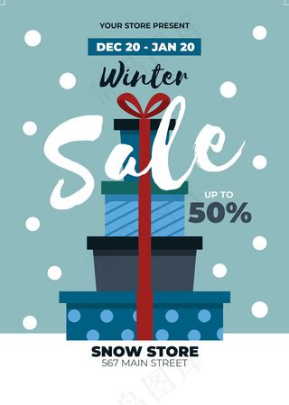 冬天购物促销海报