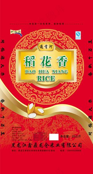 稻花香大米包装袋