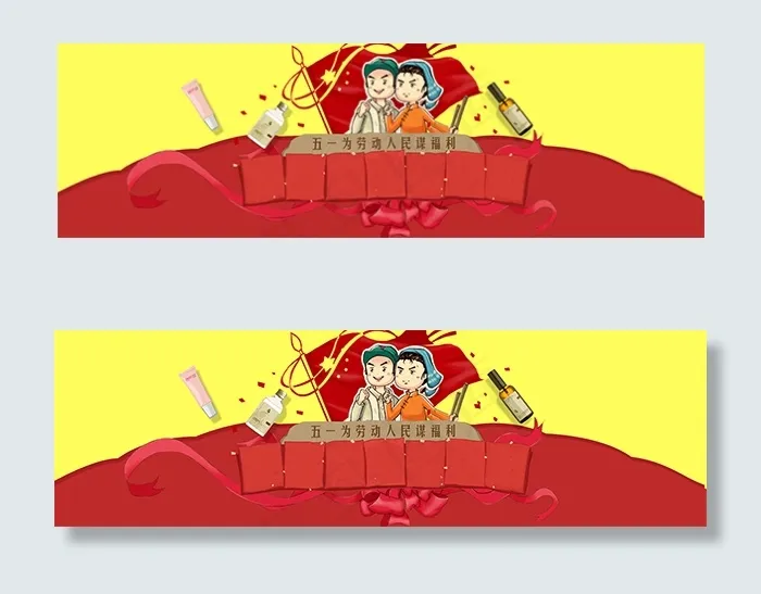 淘宝化妆品店铺psd模版下载