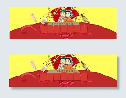 淘宝化妆品店铺