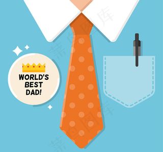 衬衫父亲节贺卡