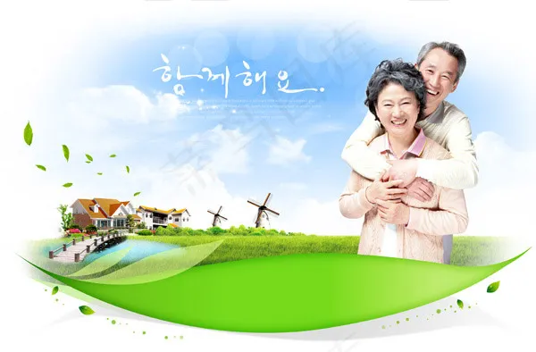 恩爱老年夫妇(5000X3286(DPI:300))psd模版下载