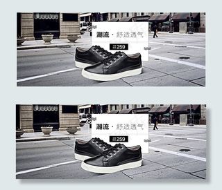 淘宝潮流男鞋海报