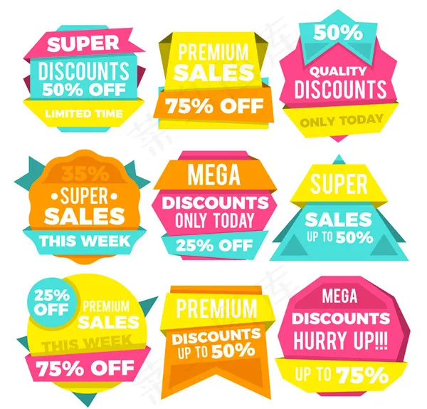 特价促销标签ai矢量模版下载