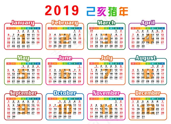 简洁猪年日历psd模版下载