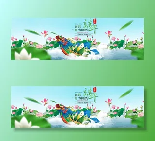 淘宝端午节海报