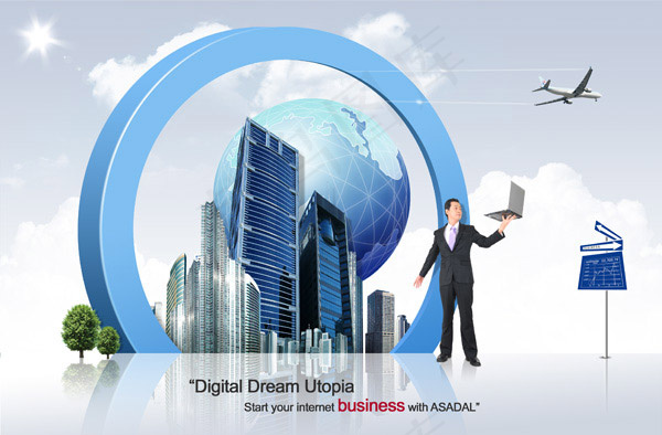 职场人物与建筑