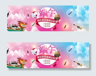 淘宝端午节红酒