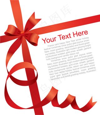 包装丝带蝴蝶结