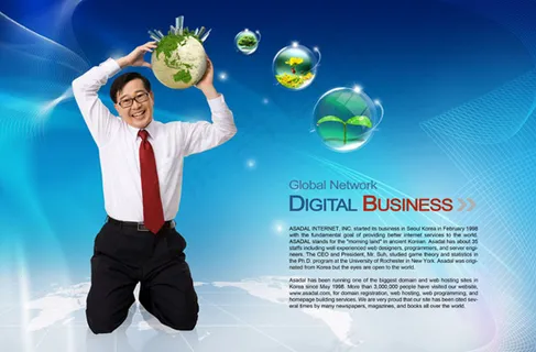 绿色商务PSD,背景元素