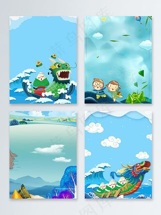 端午节广告背景