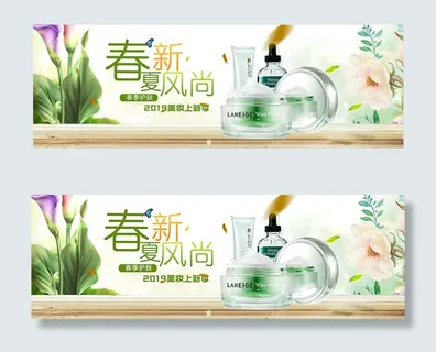 淘宝春夏新风尚