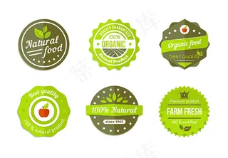 绿色环保标签,免抠元素