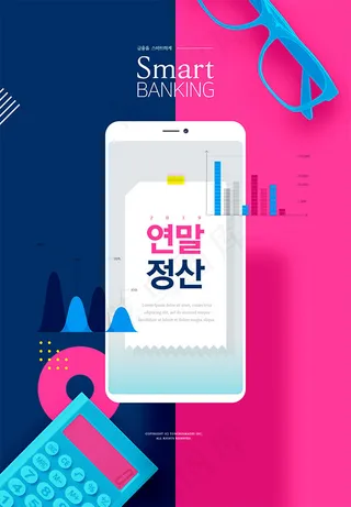 手机银行理财海报