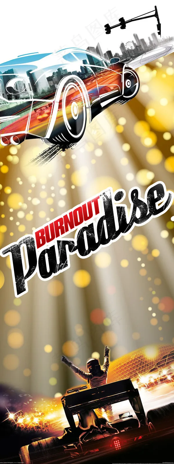 赛车主题设计(1701X4535(DPI:72))psd模版下载