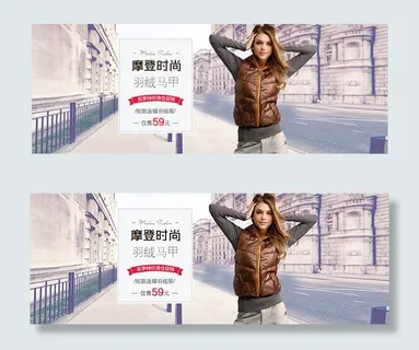 淘宝羽绒服马甲