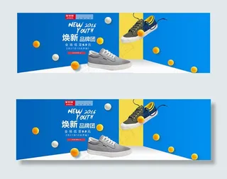 淘宝帆布鞋海报