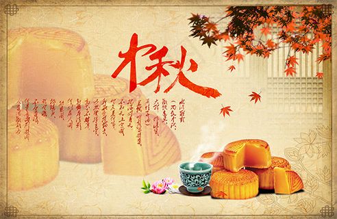 古典中秋月饼海报