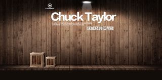 淘宝木质帆布鞋