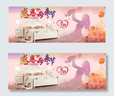 淘宝感恩母亲节 淘宝感恩母亲节