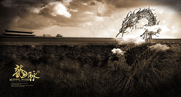 中国风龙脉海报