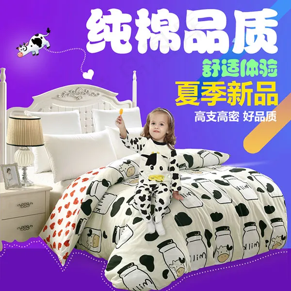 床上用品主图psd模版下载