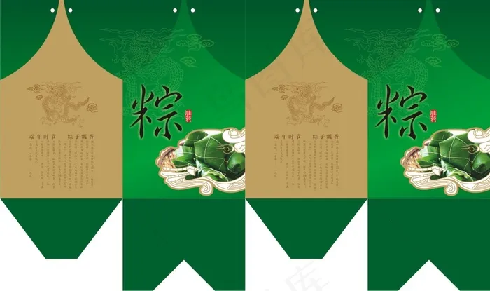 端午节粽子包装cdr矢量模版下载