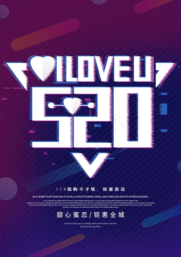 甜心蜜恋母亲节