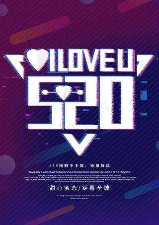 甜心蜜恋母亲节