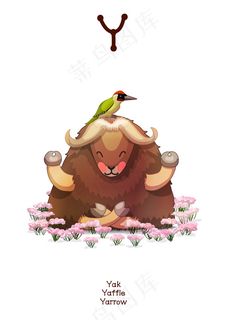 有趣动物字母Y,免抠元素