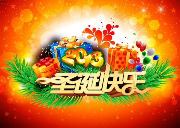 2013圣诞快乐促销(3503X2503(DPI:300))psd模版下载