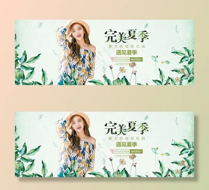 淘宝夏季女装psd模版下载