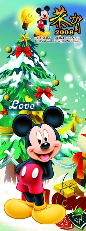 圣诞节通用展架