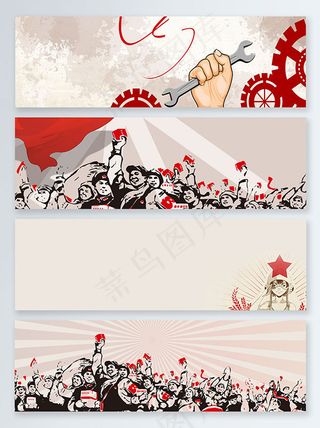 劳动节banner背景