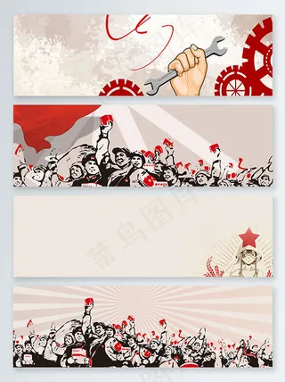 劳动节banner背景